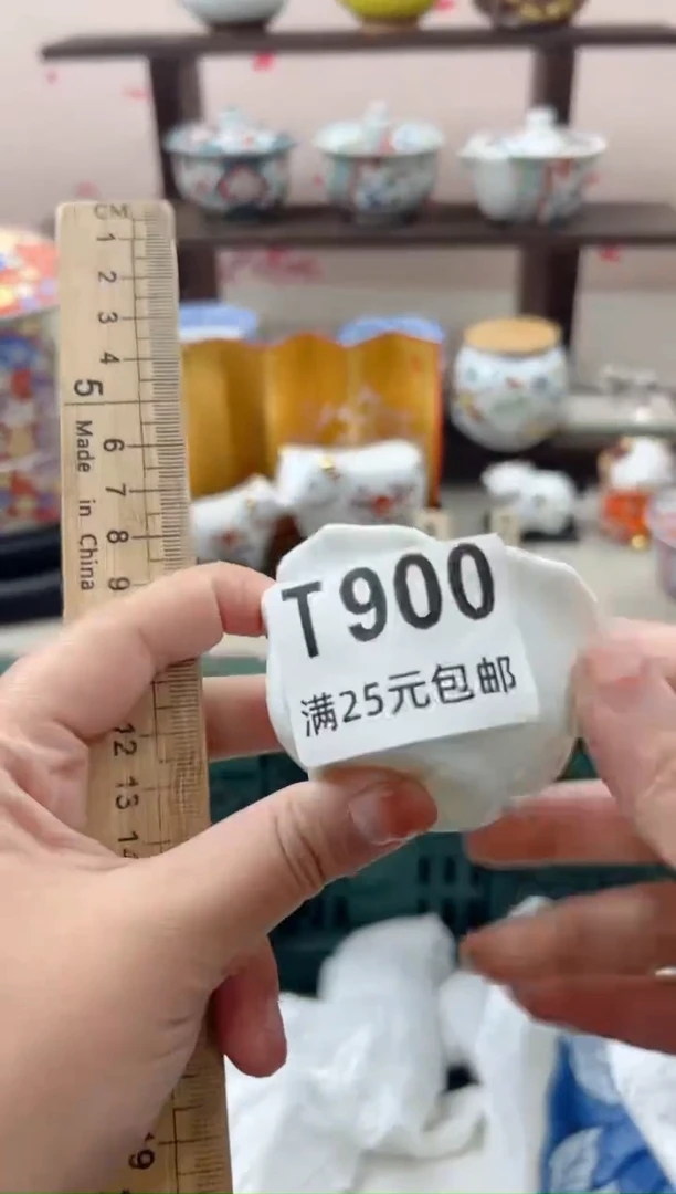 【闪购商品】瓷茶盏900
