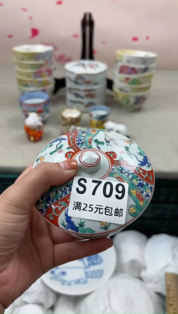 【闪购商品】瓷茶盏709