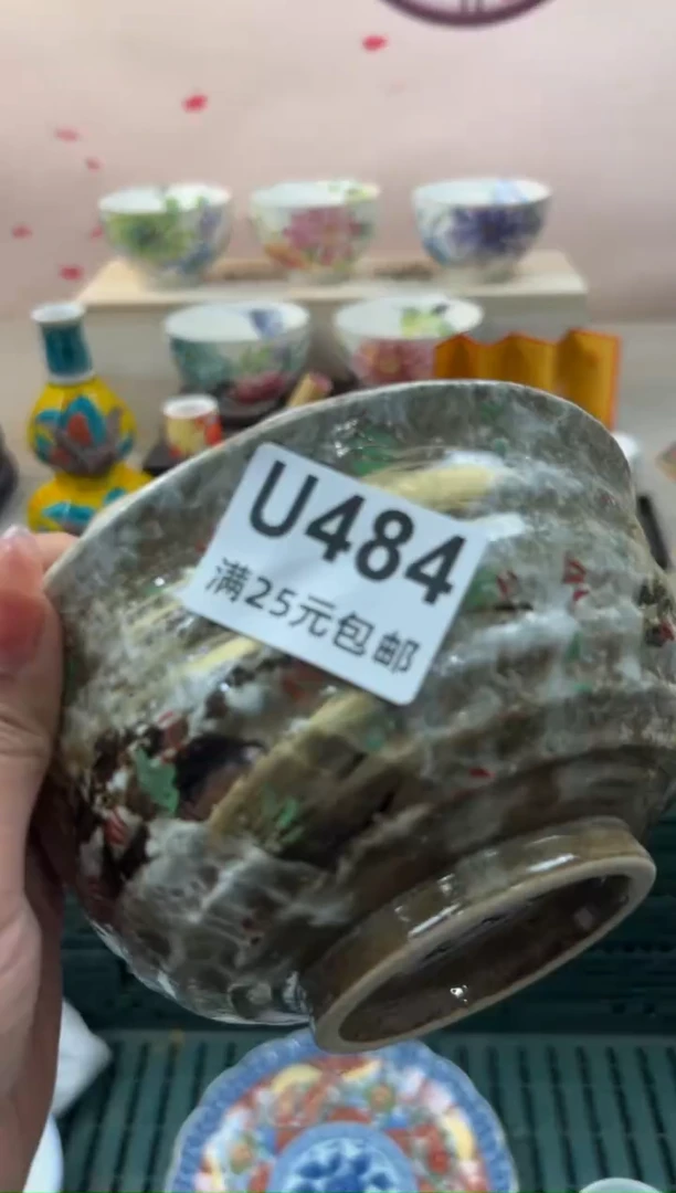 【闪购商品】瓷茶盏484
