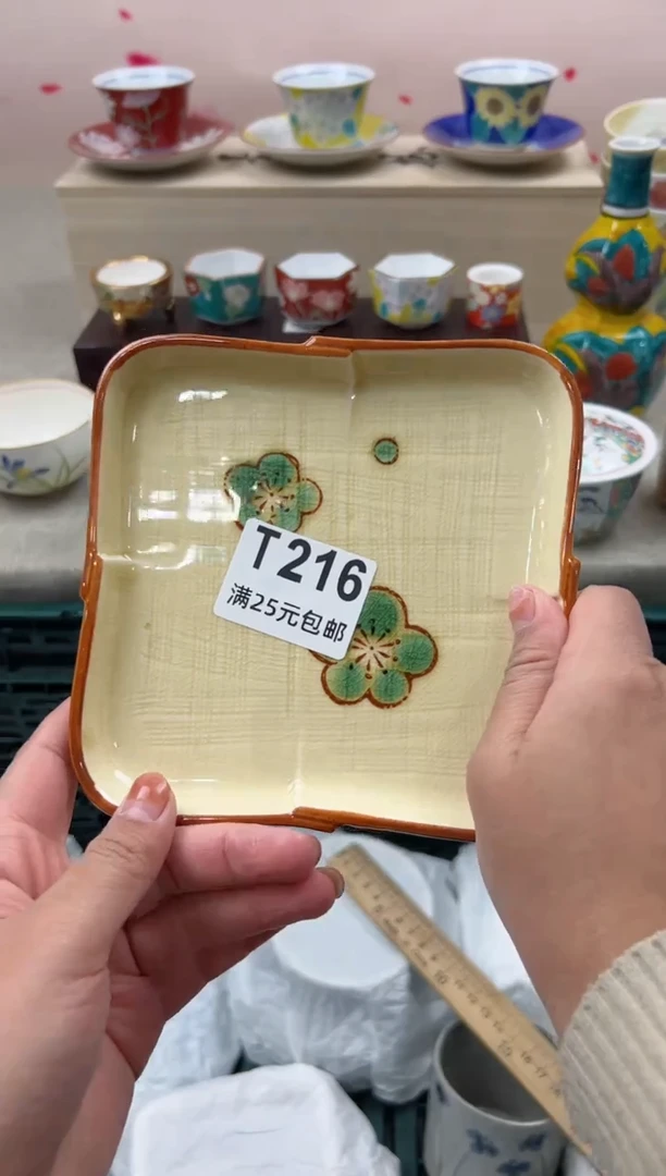 【闪购商品】瓷茶盏216