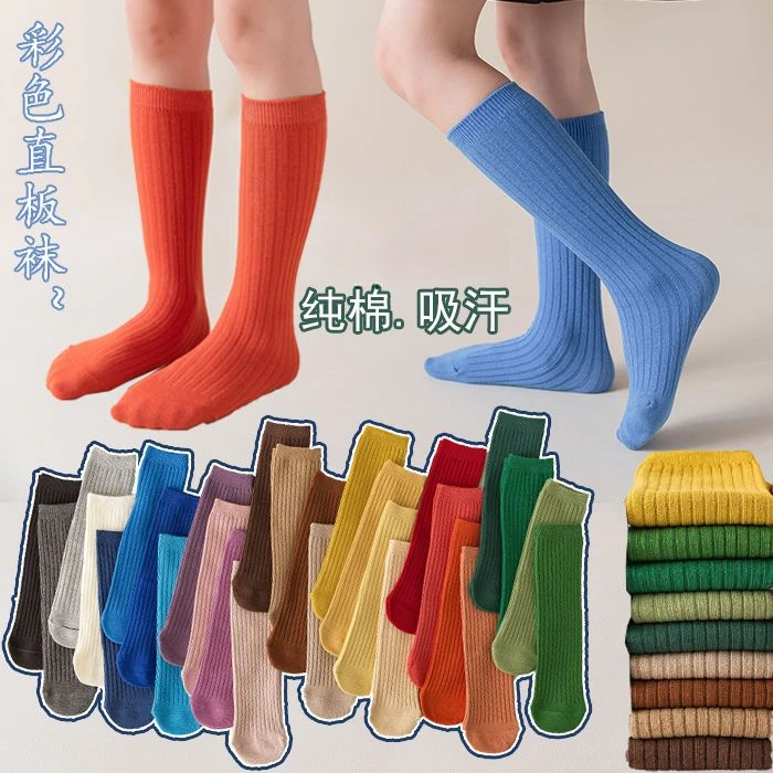 韩国儿童堆堆袜男女童糖果色中筒袜森系ins复古色长筒纯色高筒袜