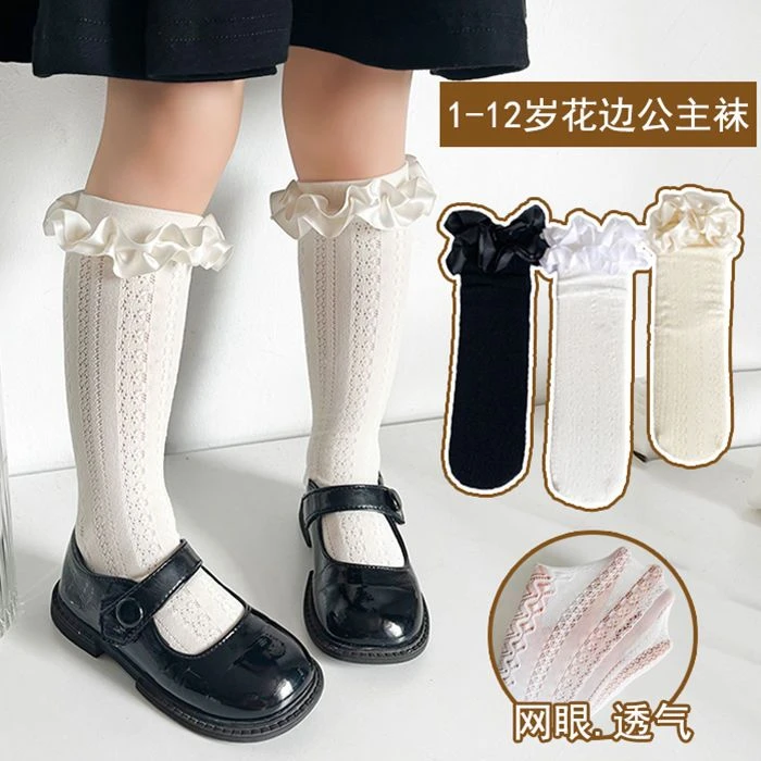 儿童中筒袜夏季透气长筒袜薄甜美日系洛丽塔公主袜宝宝网眼小腿袜