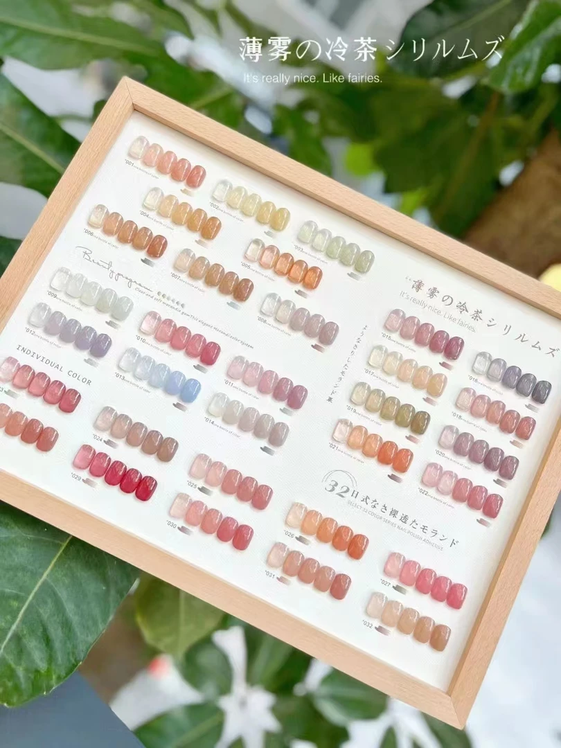 采丰-32色薄雾冷茶流行色美甲胶指甲油胶