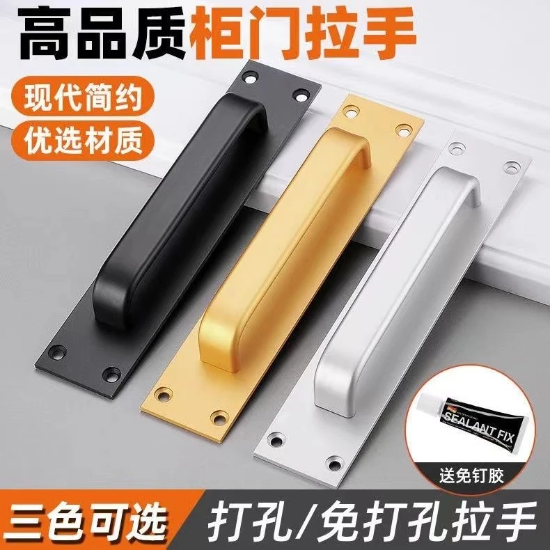免打孔门把手铝合金门拉手明装塑钢门阳台推拉门拉手房门木门把手