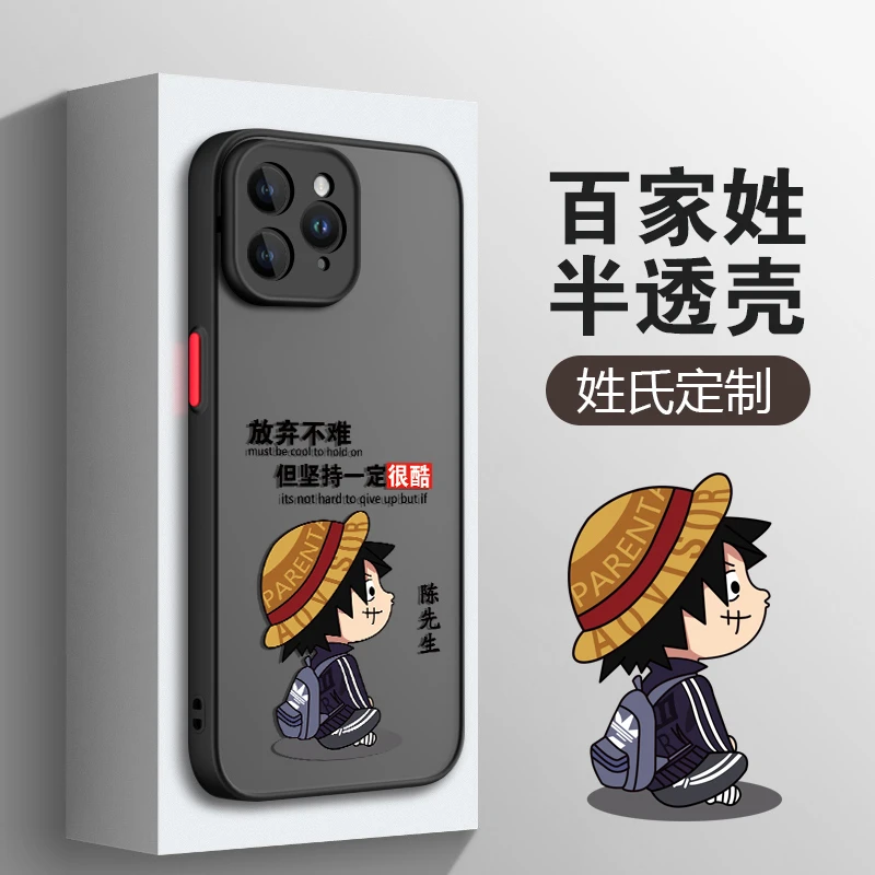 适用苹果11ProMax磨砂坚持很酷创意全包软边防摔手机壳