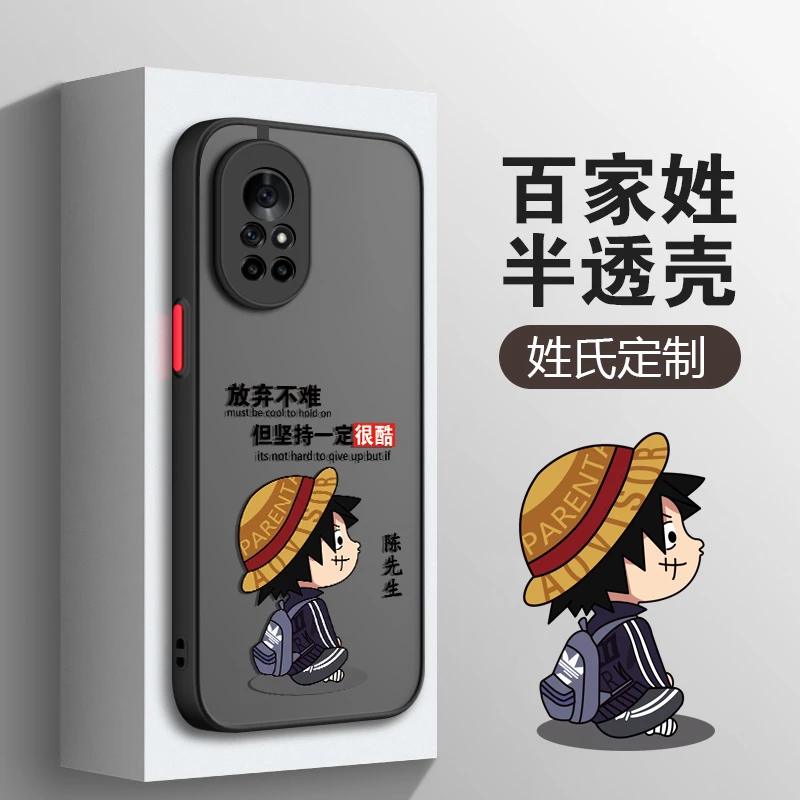 适用华为NOVA8磨砂坚持很酷创意全包软边防摔手机壳