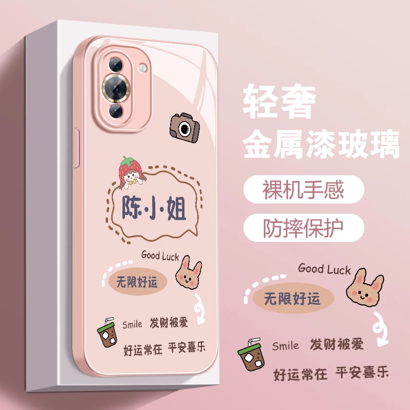 适用华为NOVA10Pro液态玻璃壳无限好运新款创意全包防摔手机壳