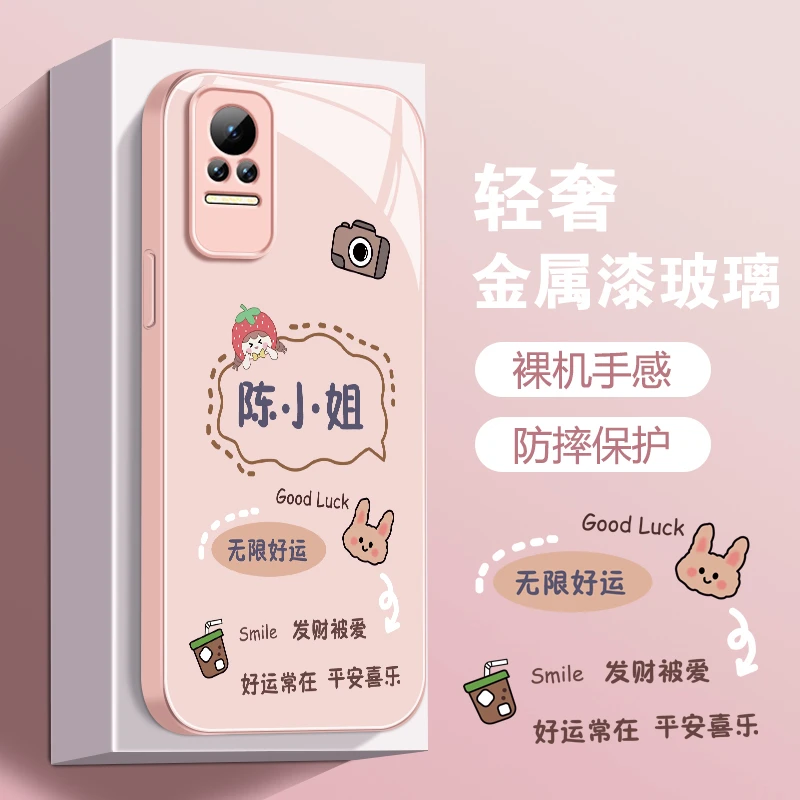 适用小米CIVI液态玻璃壳无限好运新款创意全包防摔手机壳