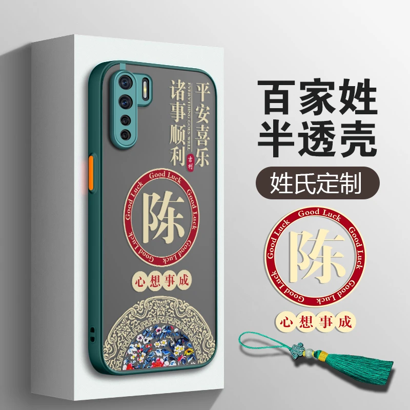 适用OPPOA91磨砂心想事成创意全包软边防摔手机壳