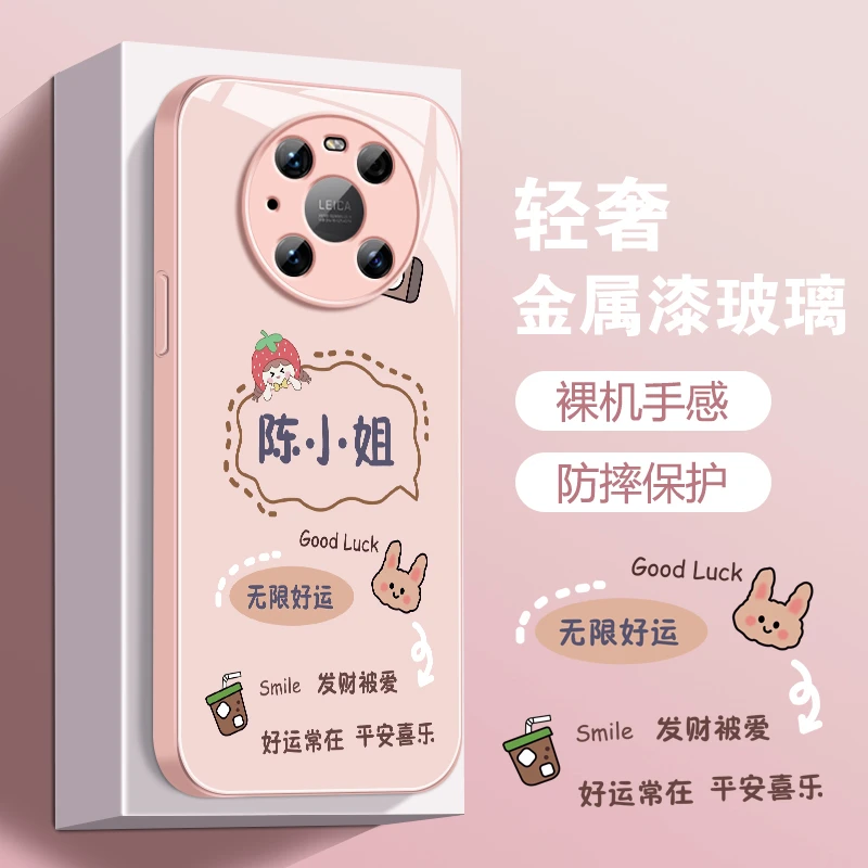 适用华为Mate40Pro液态玻璃壳无限好运新款创意全包防摔手机壳