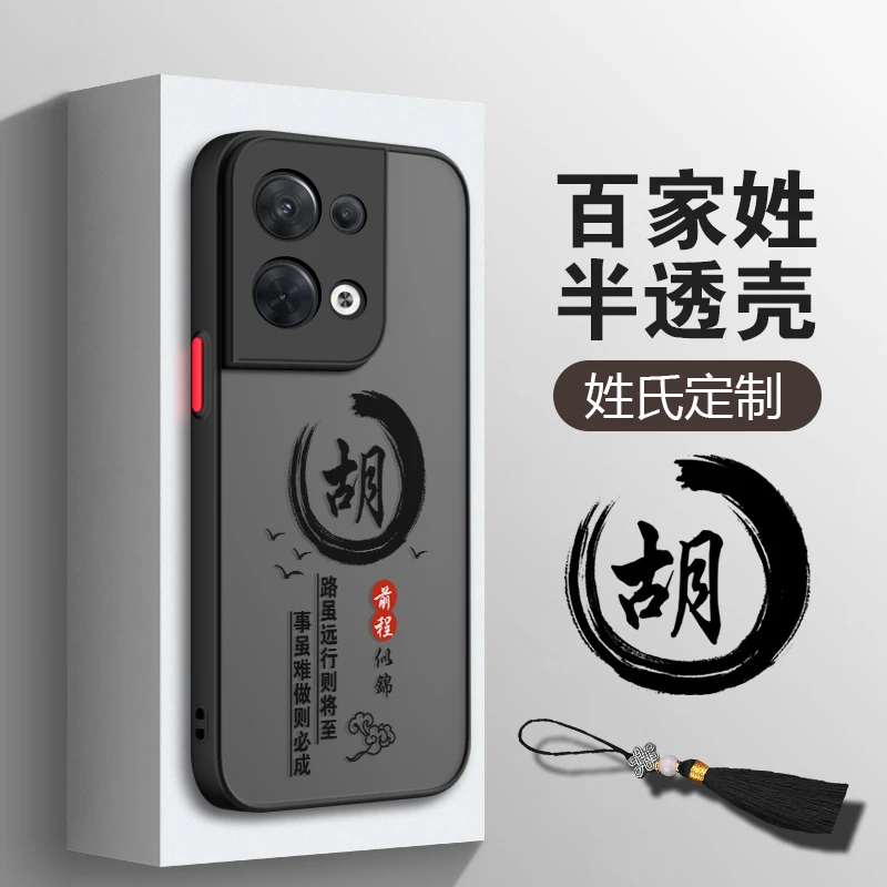 适用OPPOReno8磨砂事虽难做则必成创意全包软边防摔手机壳