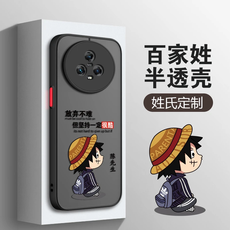 适用荣耀Magic5磨砂坚持很酷创意全包软边防摔手机壳