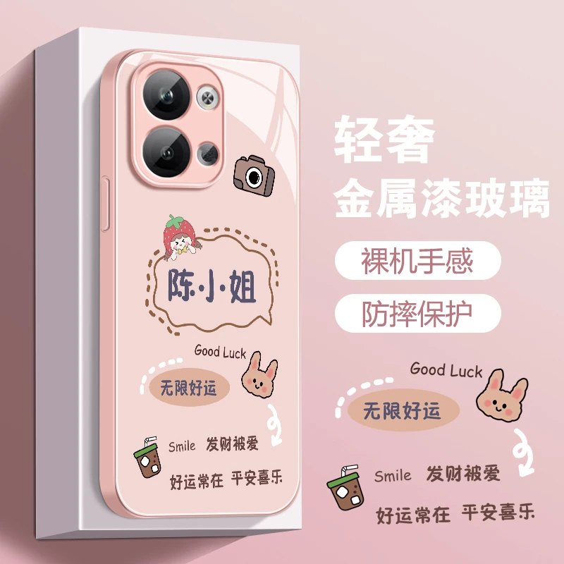 适用OPPOReno9液态玻璃壳无限好运新款创意全包防摔手机壳
