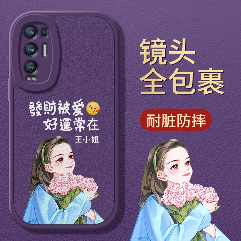 适用OPPOReno5Pro+手机壳硅胶软壳保护套好运常在女百家姓