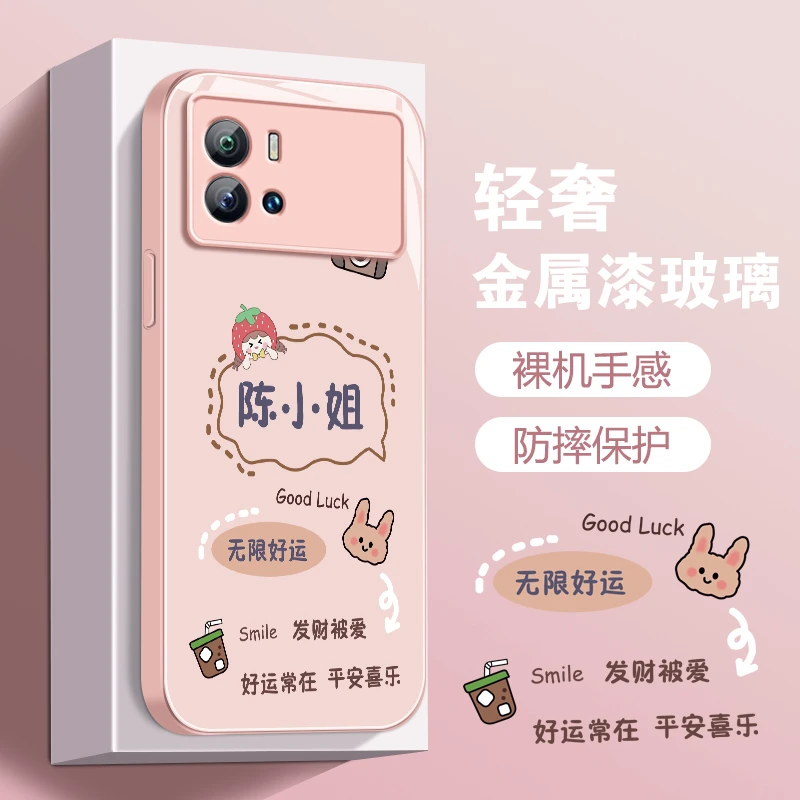 适用IQOO9液态玻璃壳无限好运新款创意全包防摔手机壳