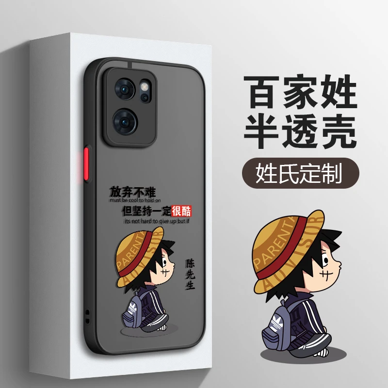 适用OPPOReno7磨砂坚持很酷创意全包软边防摔手机壳