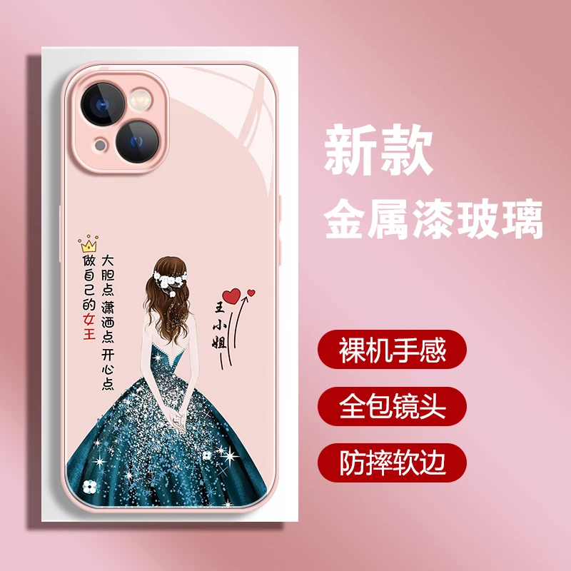 【苹果/华为/荣耀/OPPO/vivo/小米】背影女王百家姓手机壳
