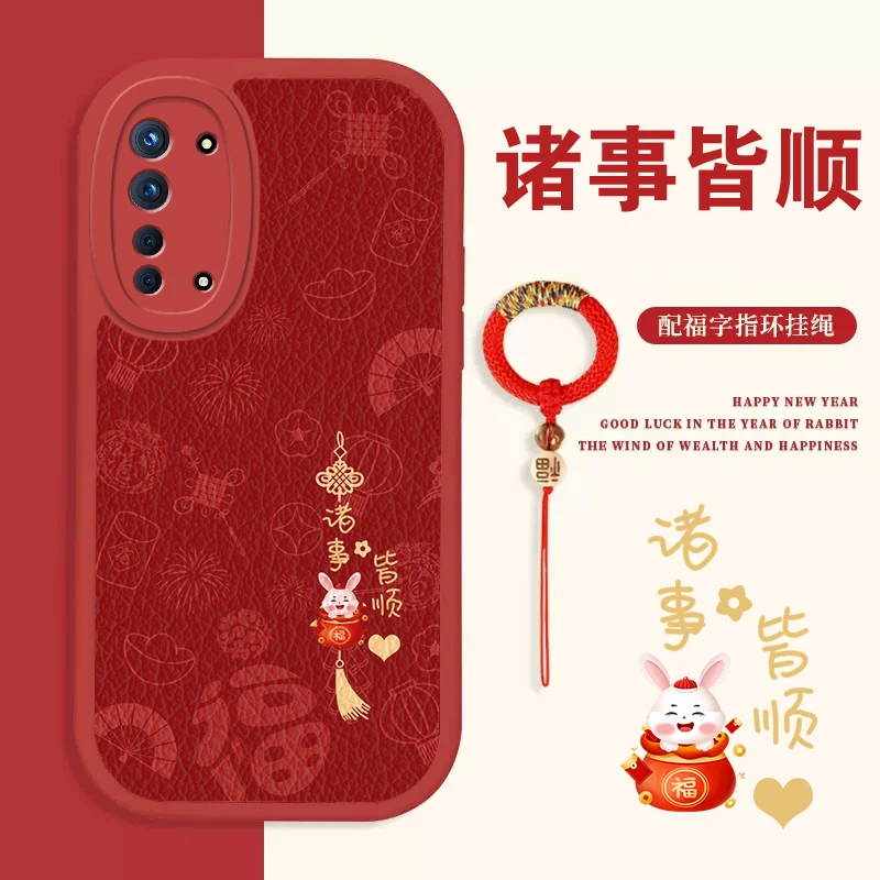 适用OPPOReno3手机壳兔年平安喜乐新年款红色本命年挂绳保护套