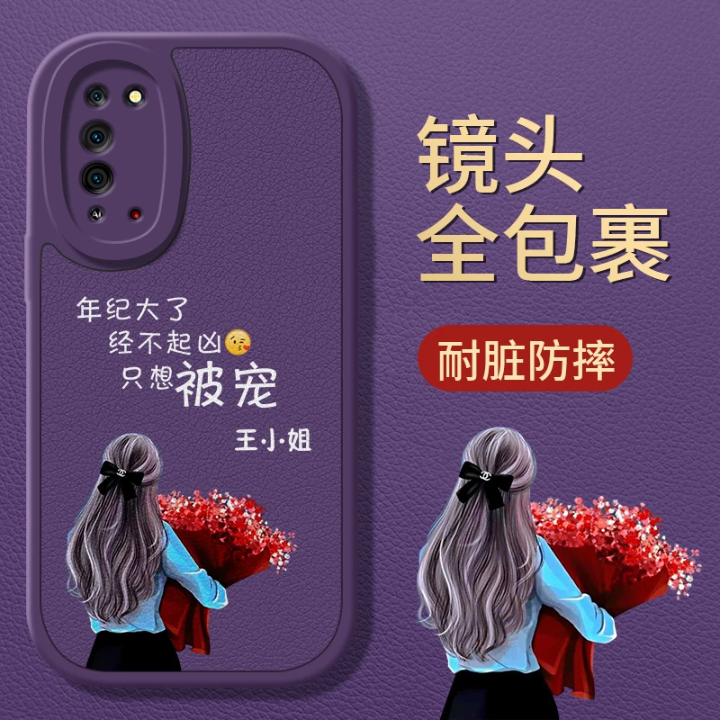 适用荣耀X10手机壳硅胶软壳保护套只想被宠女百家姓