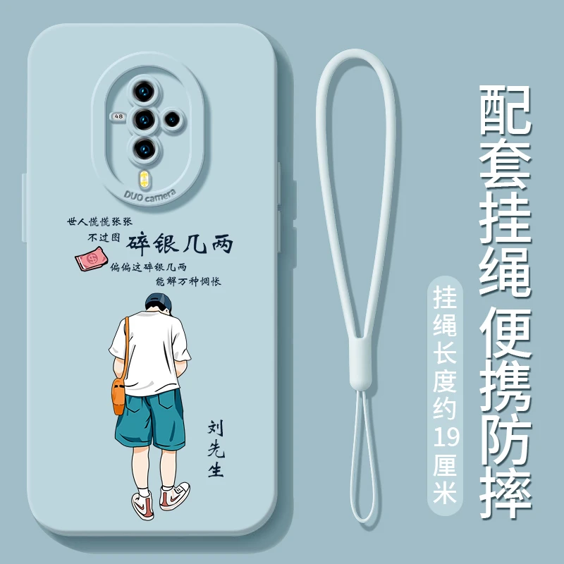 适用VIVOS6手机壳新款银碎几两硅胶软壳保护套兔年新年百家姓