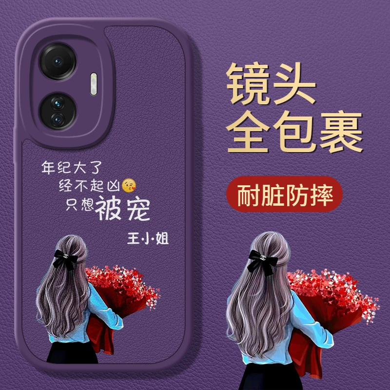 适用VIVOS15E手机壳硅胶软壳保护套只想被宠女百家姓