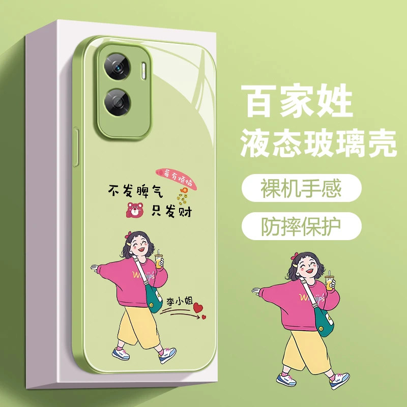 适用荣耀X50i液态玻璃壳不发脾气只发财牛油果绿新款手机壳