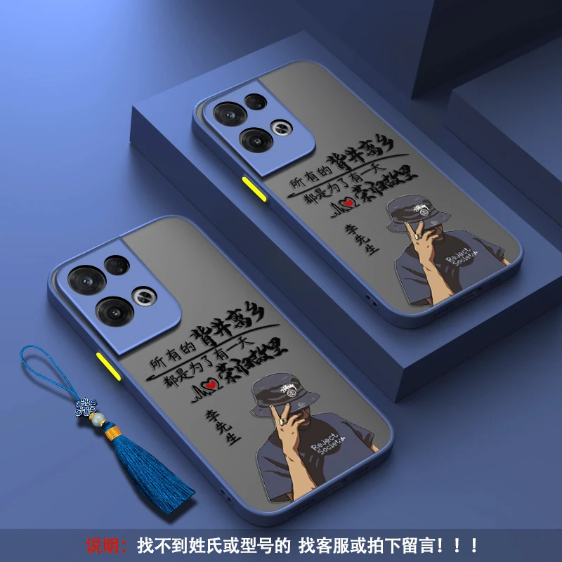 适用reno8pro磨砂荣归故里创意全包软边防摔手机壳