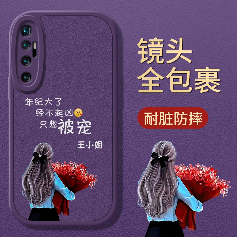 适用小米10至尊版手机壳硅胶软壳保护套只想被宠女百家姓