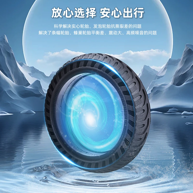 初行家适用于小米电动滑板车8.5寸实心轮胎通用免充气防滑防扎新