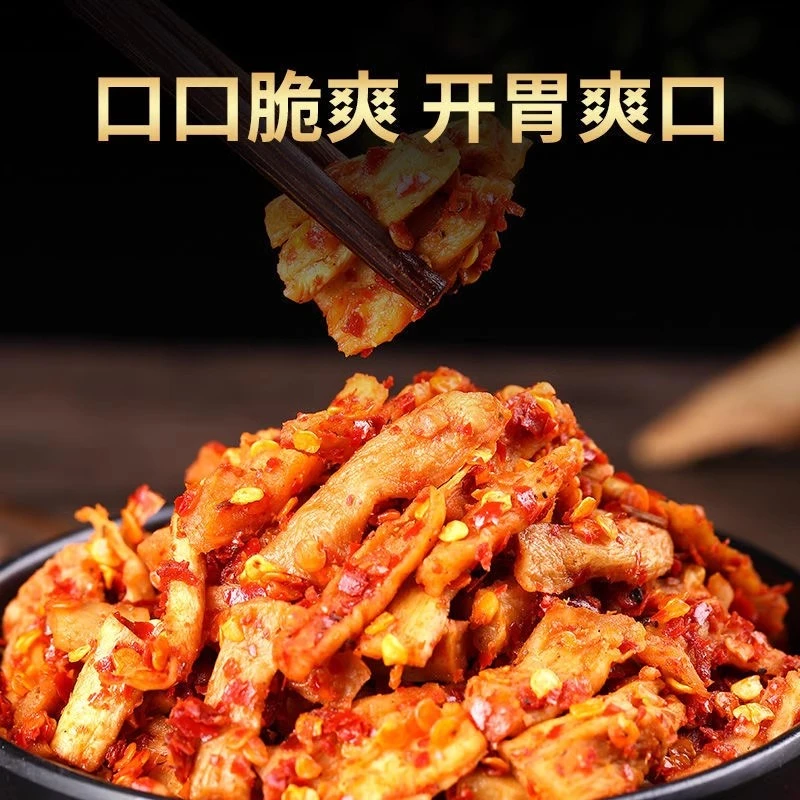 《狮子锅锅》四川 农家 手工麻辣萝卜干 麻辣可口