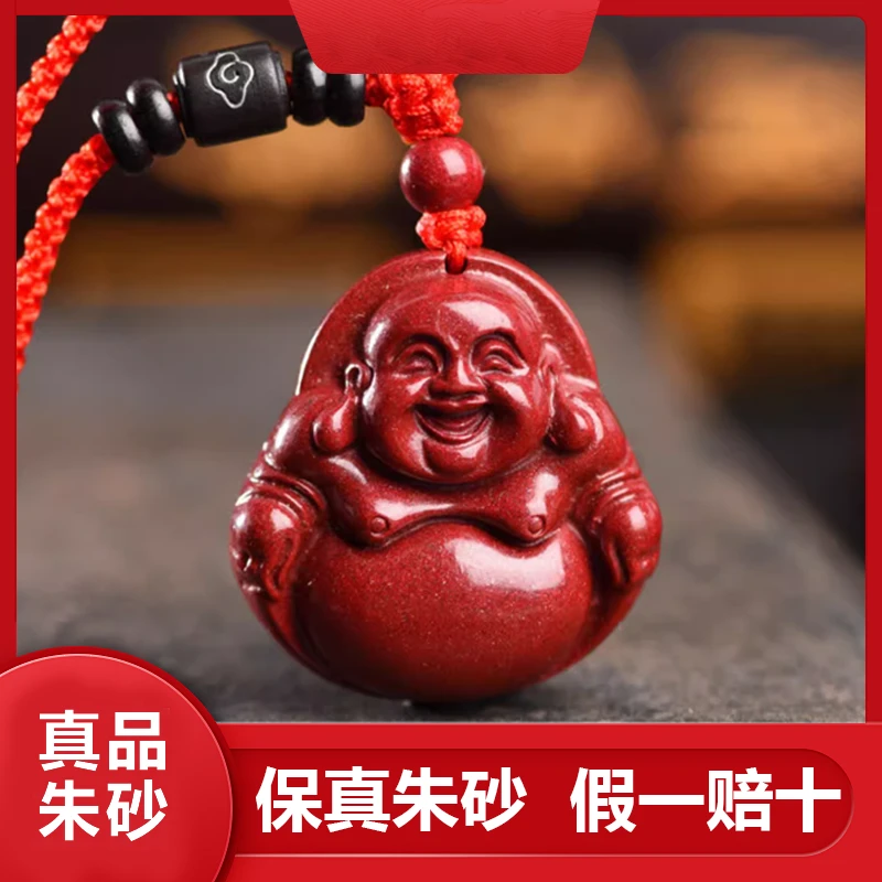 含辰砂工艺品《弥勒佛小号》高含量紫金砂