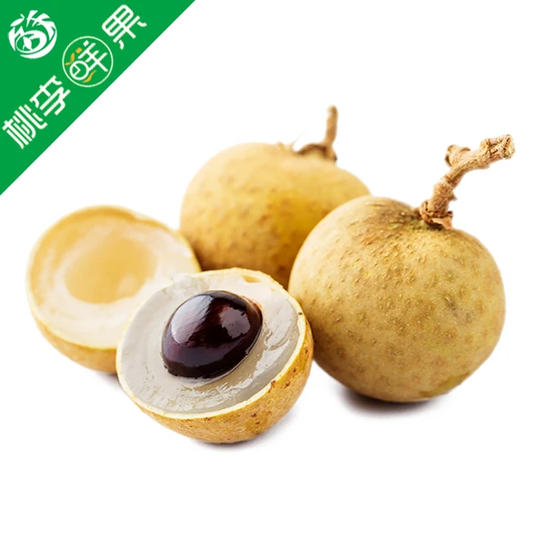 【整果】龙眼  约1斤