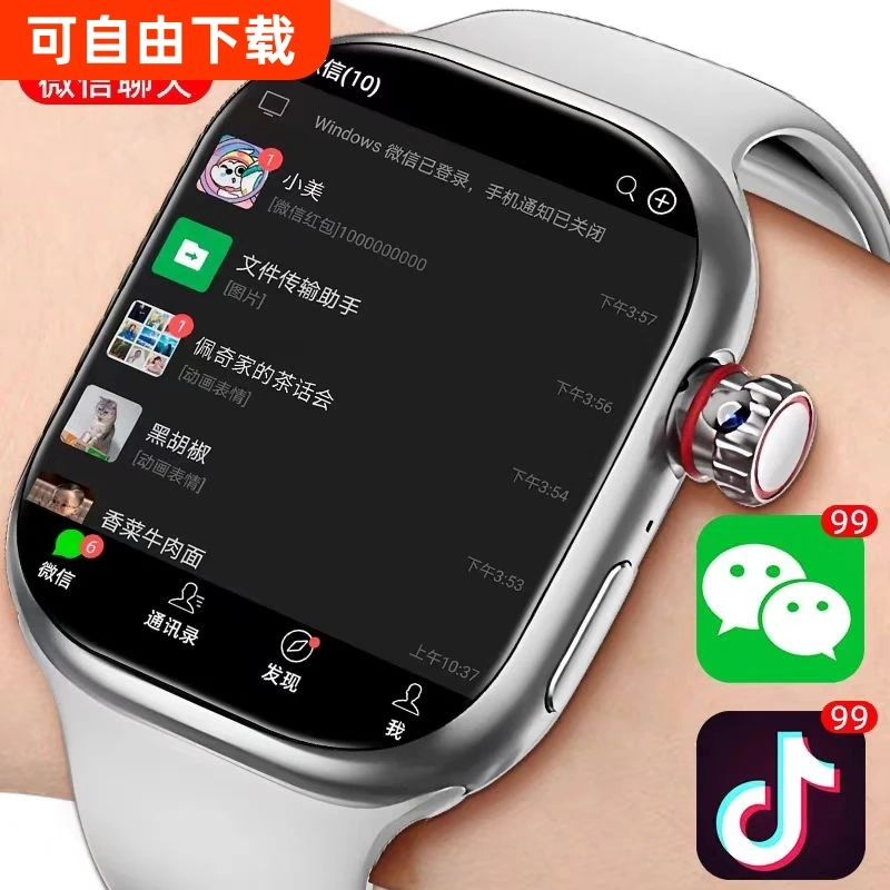 【天才新款】儿童电话手表智能插卡定位视频防水初高中小学生多功能