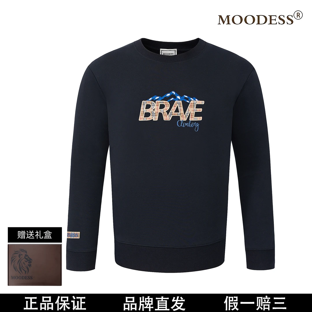 【公子杰专属】MOODESS 【雪山】 高定奢品 重工刺绣 长袖卫衣