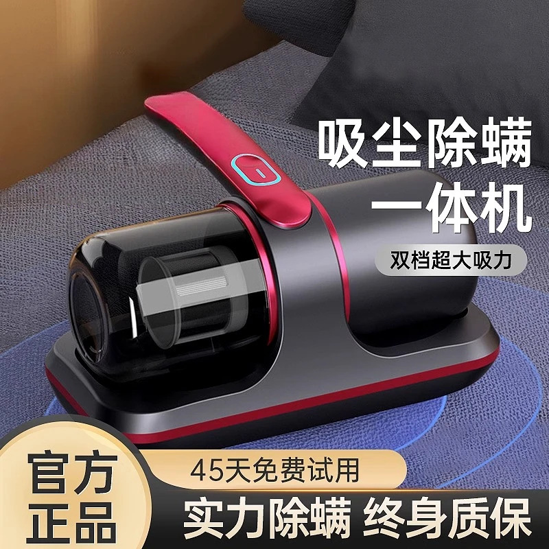 董宇晖推荐无线除螨仪家用除毛去螨神器充电大吸力吸床上小型除尘