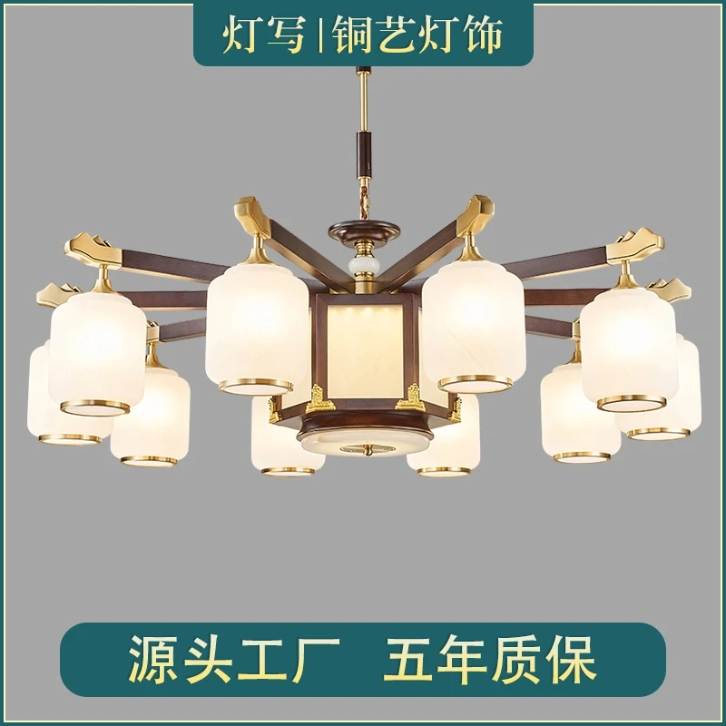 新中式吊灯别墅大气客厅灯复古中国风餐厅灯实木全铜复式楼大吊灯