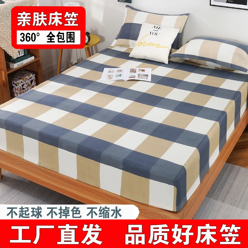 磨毛单件席梦思床垫固定防尘保护套单人双人亲肤床垫套枕套三件套