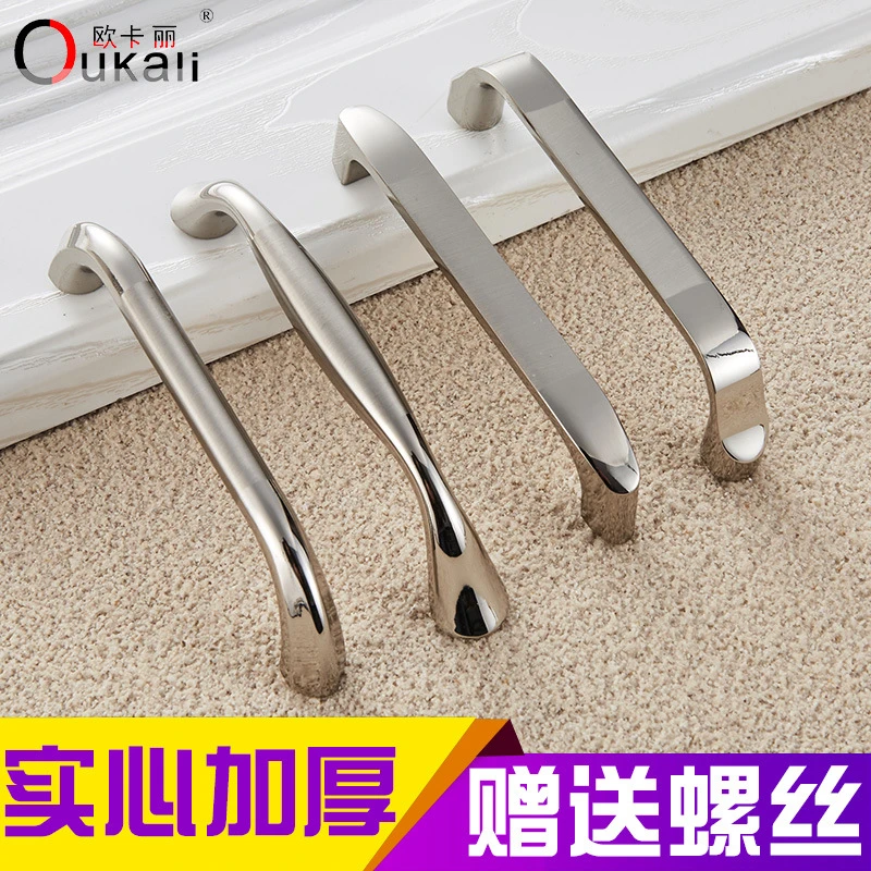 欧卡丽现代简约办公桌柜门消毒柜抽屉拉手锌合金橱柜把手拉手抽屉