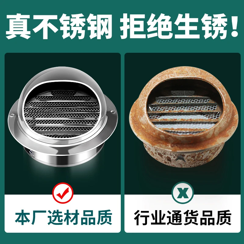 304不锈钢风帽防雨防风罩厨房卫生间外墙风口排气新风管罩通风帽