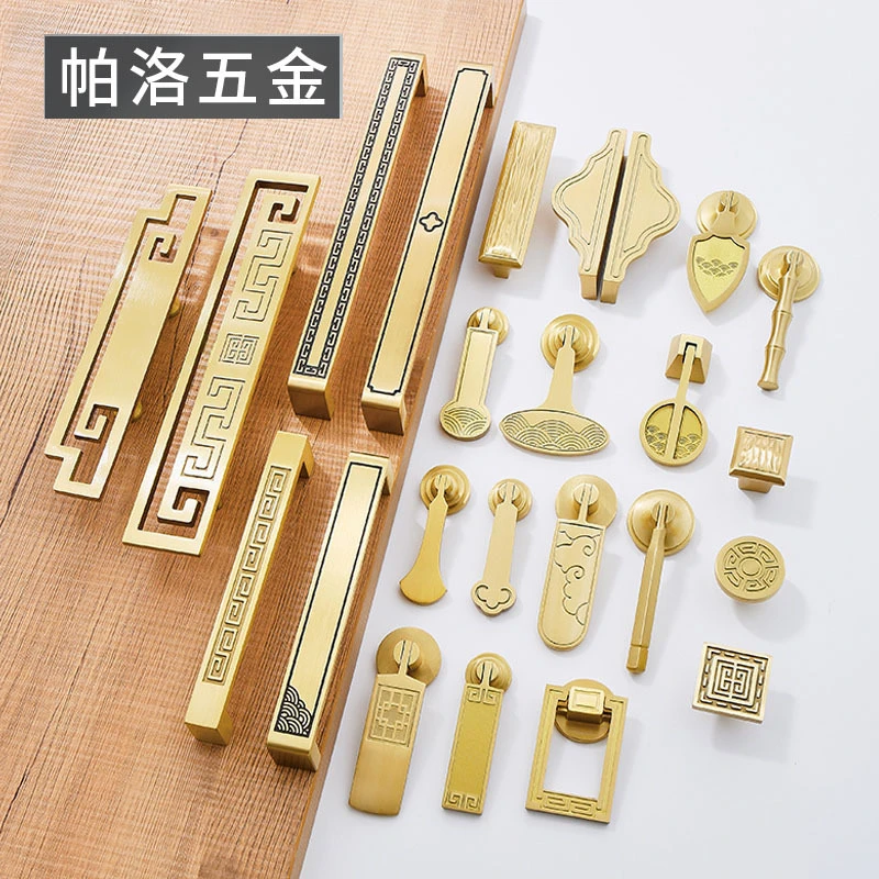 黄铜新中式柜子抽屉柜门拉手轻奢金色仿古橱柜酒柜复古衣柜门拉手