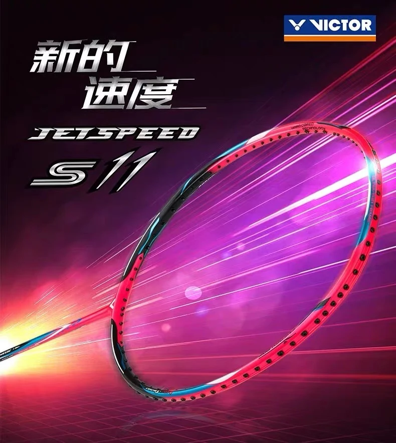 VICTOR/威克多VICTOR胜利亮剑11亮剑12极速11Q全碳素羽毛球单拍