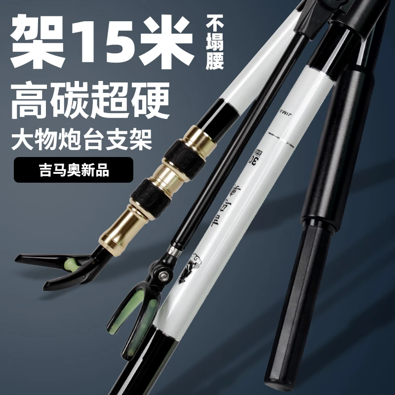 炮台支架大物杆钓鱼竿支架加粗碳素杆架地插鱼竿支架钓鱼架杆渔具