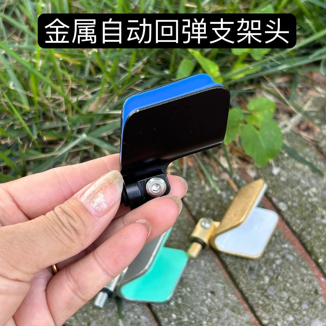 黑坑自动回弹支架头竞技支架头架杆头蝴蝶钓鱼杆炮台配件羊角头