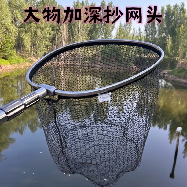 2025新款超硬铝镁合金大物抄网杆抄网青鱼鲟鱼捞鱼网抄网全套