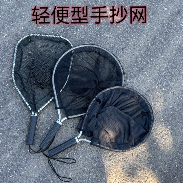 手抄网,飞抄,马口,鱼排网,,海钓网兜大物抄网加强版新款溪流抄网