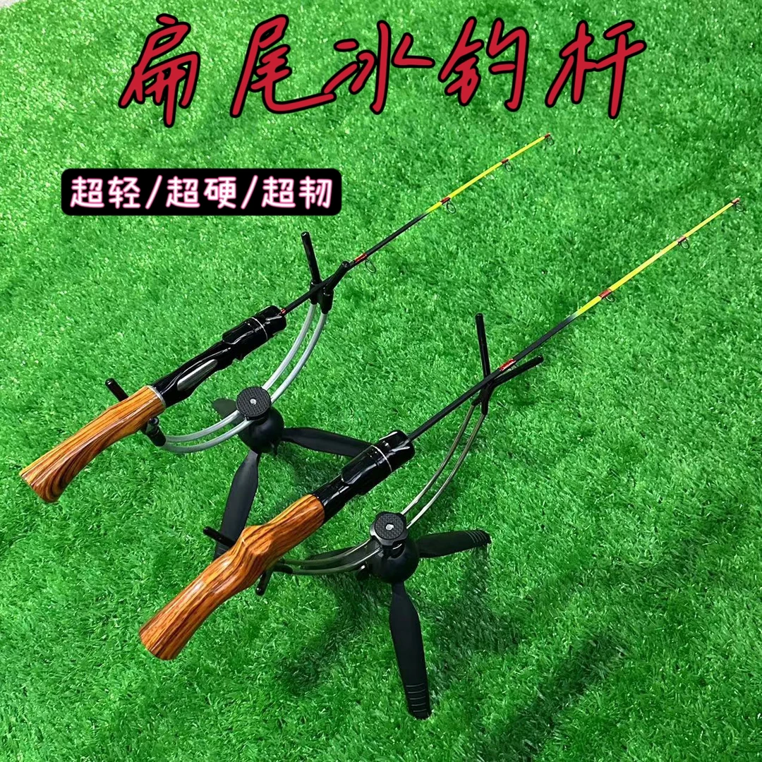 2023新款冬钓竿迷你小短杆冰钓竿鱼竿全套桥钓筏竿软稍筏钓裸竿