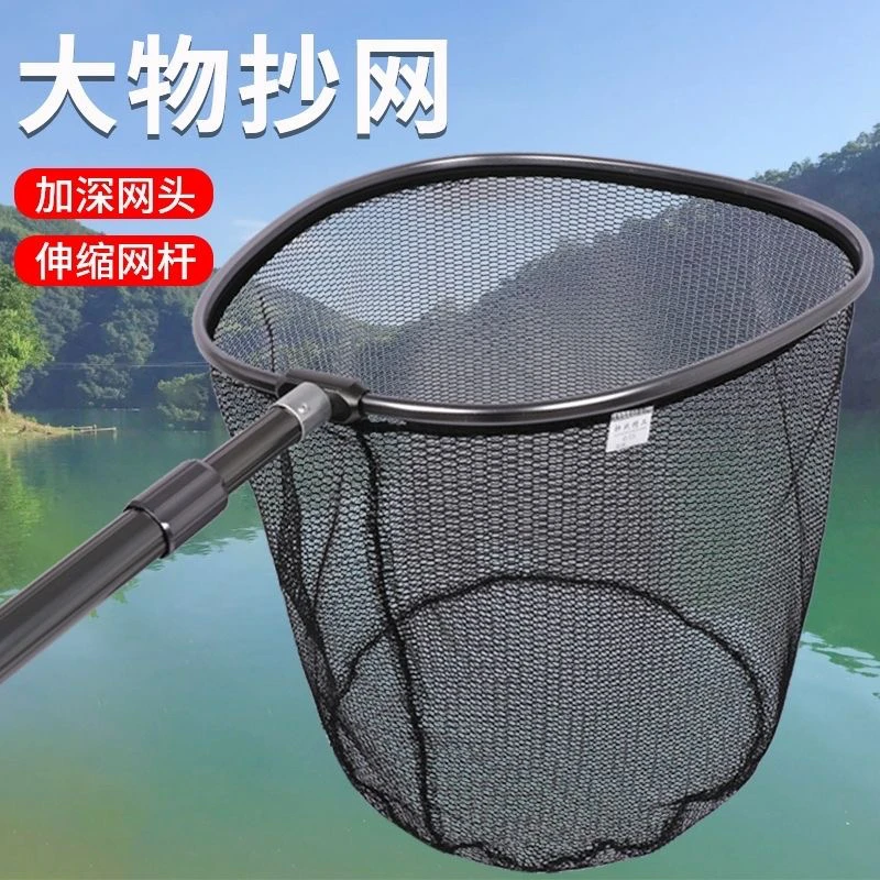新款大物抄网头防挂钩速干青鱼鲟鱼捞鱼网结实耐用加粗硬度强抄网