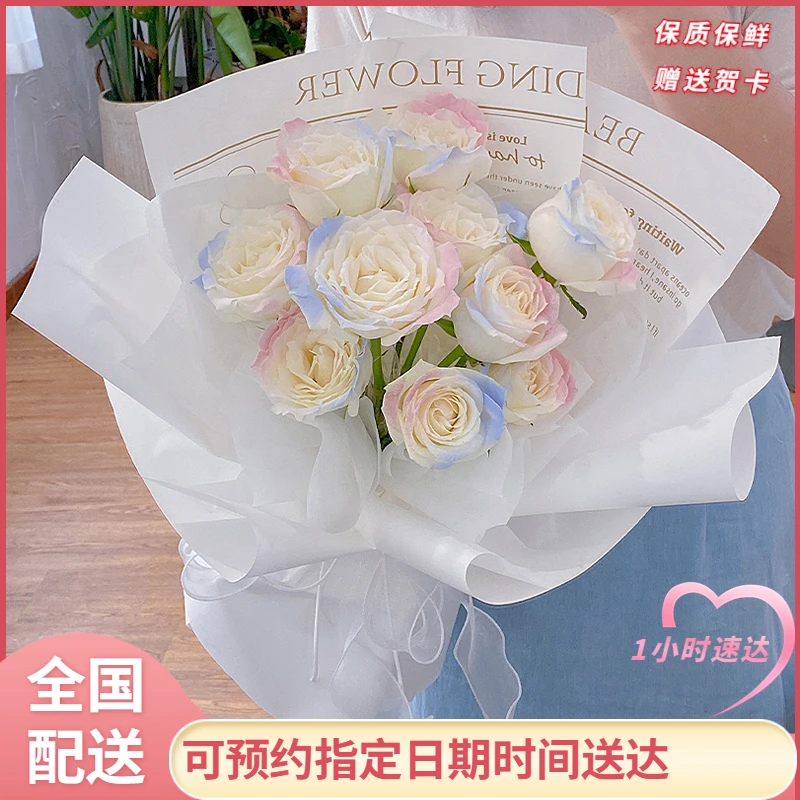 密西根碎冰蓝人鱼姬花束鲜花速递同城送女友生日礼物表白配送花店