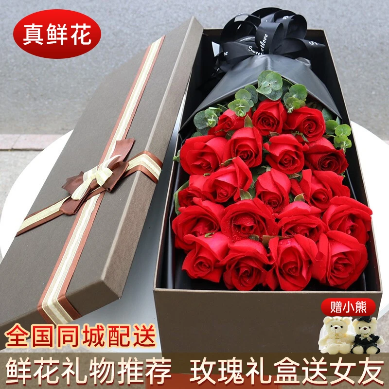 红粉香槟玫瑰鲜花礼盒订购同城配送花束送女友生日礼物满天星花店