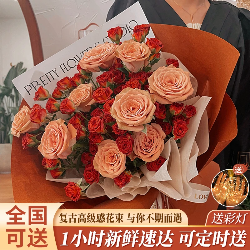 卡布奇诺曼塔玫瑰花束鲜花速递同城配送女友表白生日礼物订购花店